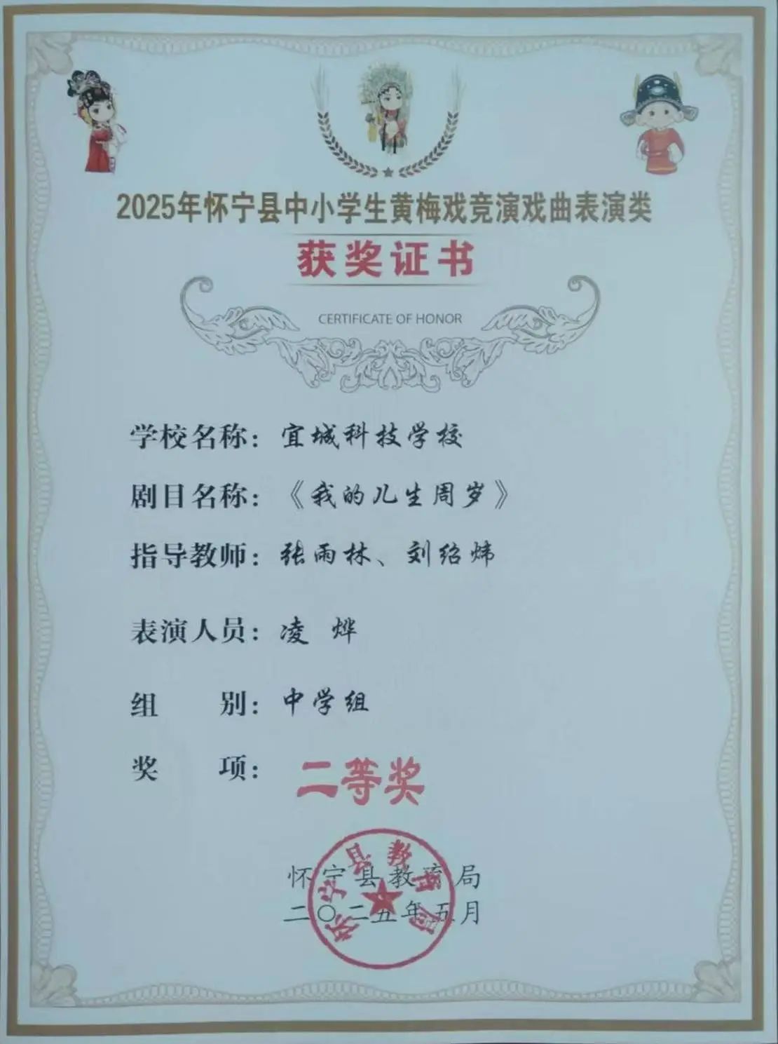 1750041419121536.jpg 微信圖片_20250616103632.jpg