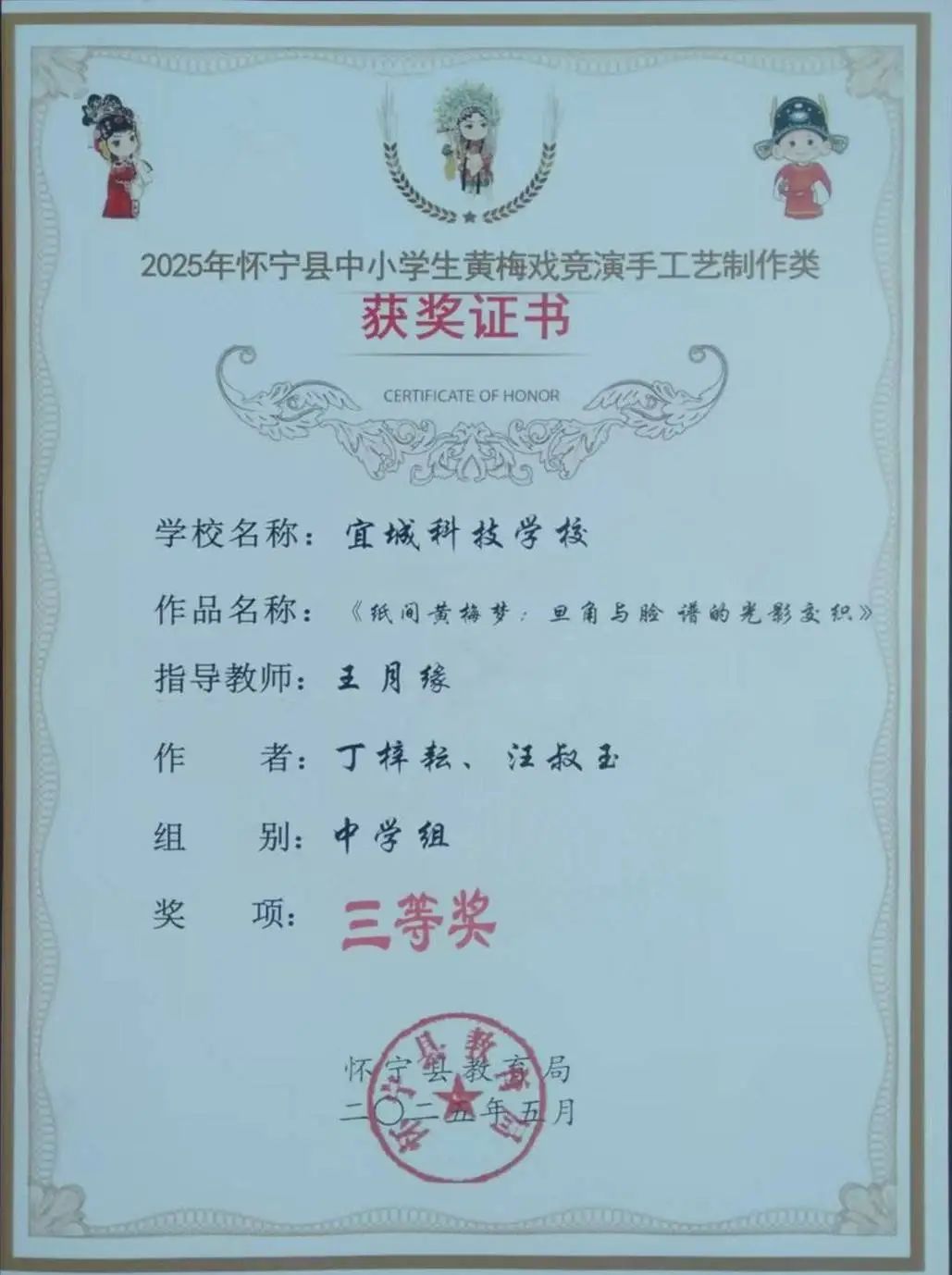 1750041432210002.jpg 微信圖片_20250616103640.jpg